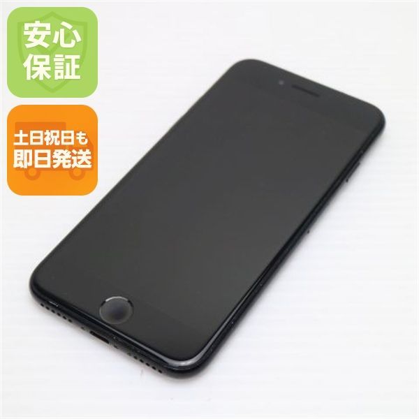 iPhone７シムフリー解除済128GB中古ブラック買ってくださる方いませんか？ 良品中古 SIMフリー iPhone7 128GB ジェットブラック 即日発送 スマホ