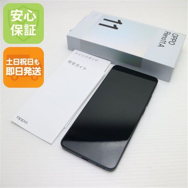 新品同様 SIMフリー OPPO Reno11 A ダークグリーン スマホ OPPO 即日
