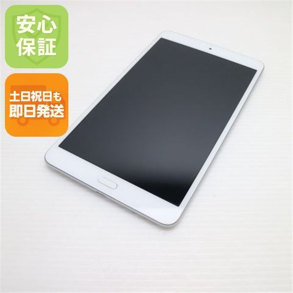 新品同様 d-02K dtab Compact シルバー タブレット 白ロム タブレット DoCoMo HUAWEI 土日祝発送OK 01000