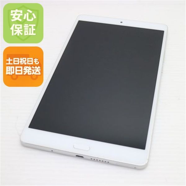 超美品 d-01J dtab Compact シルバー タブレット 白ロム タブレット 超美品 d-01J dtab Compact シルバー タブレット 白ロム タブレット