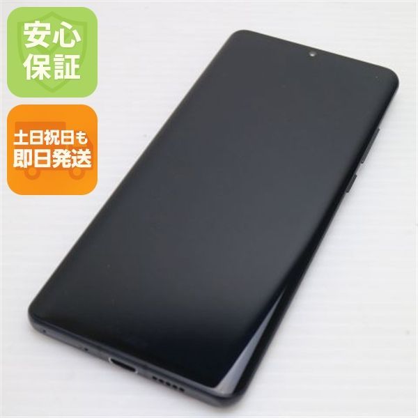 Huawei P30 pro HW-02L スマートフォン本体 美品 HW-02L HUAWEI P30 Pro ブラック スマホ 本体 白ロム 土日祝発送
