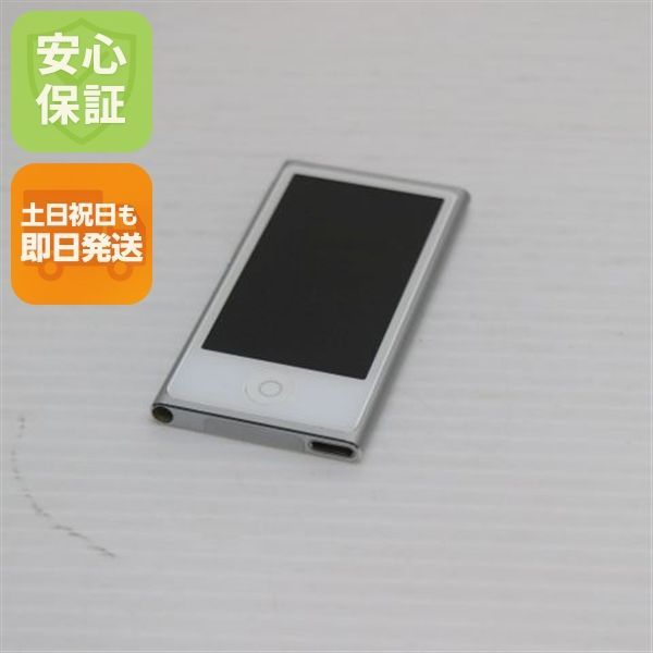 新品同様 iPod nano 第7世代 16GB シルバー 即日発送 MD480J/A MD480J