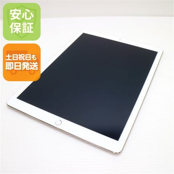超美品 iPad Pro 12.9インチ Wi-Fi 128GB ゴールド 即日発送 タブレットApple 本体 土日祝発送OK 01000