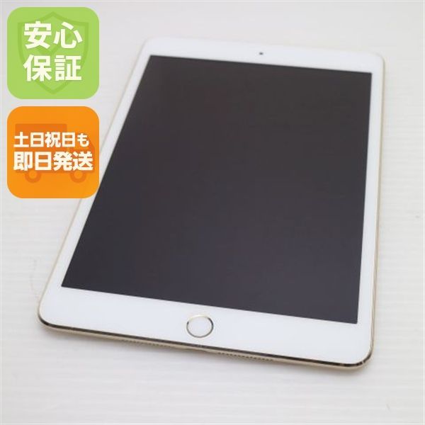 美品 iPad mini 3 Wi-Fi 64GB ゴールド 即日発送 タブレットApple 本体