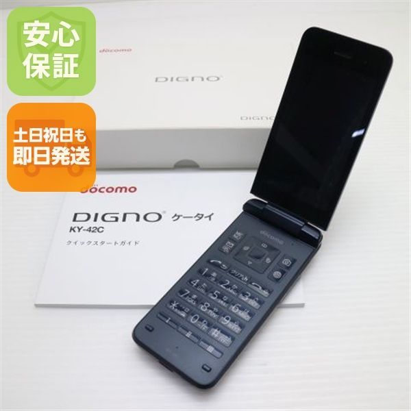 Docomo DIGNO ケータイKY-42C ブラック　一部のみ傷有り 良品中古 KY-42C DIGNO ケータイ ブラック DoCoMo ガラケー 京セラ