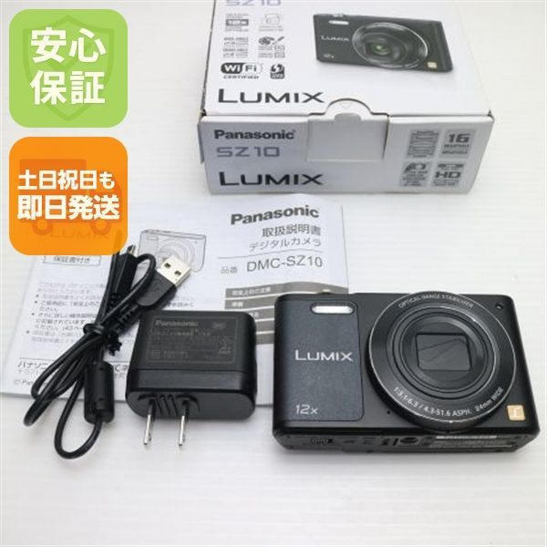 超美品 DMC-SZ10 ブラック 即日発送 コンデジ Panasonic LUMIX 本体 土日祝発送OK 01000