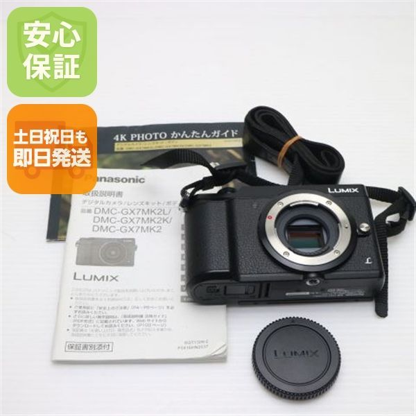 新品同様 DMC-GX7MK2 ボディ ブラック 即日発送 ミラーレス一眼 Panasonic 本体 土日祝発送OK 01000