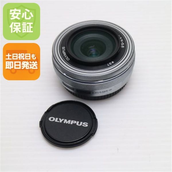 良品中古 オリンパス M.ZUIKO DIGITAL ED 14-42mm F3.5-5.6 EZ 標準ズームレンズ マイクロフォーサーズマウント 即日発送 土日祝発送OK 01000 11,473円