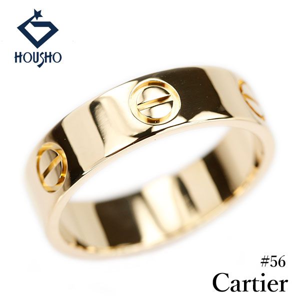 カルティエ ラブ リング K18イエローゴールド CARTIER #56 ビス メンズ ユニセックス 地金のみ 石なし 中古 宝正 906905