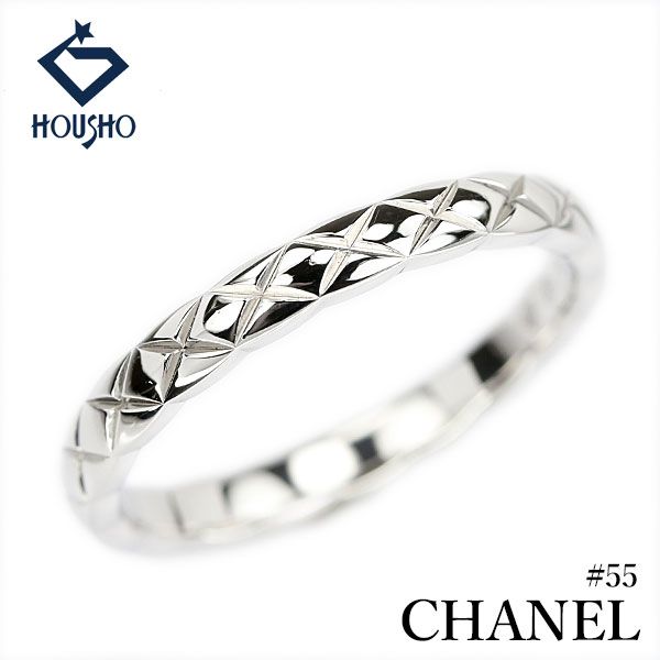 シャネル ココ クラッシュ リング Pt950 CHANEL #55 キルティング 地金のみ 石なし 中古 宝正 906937