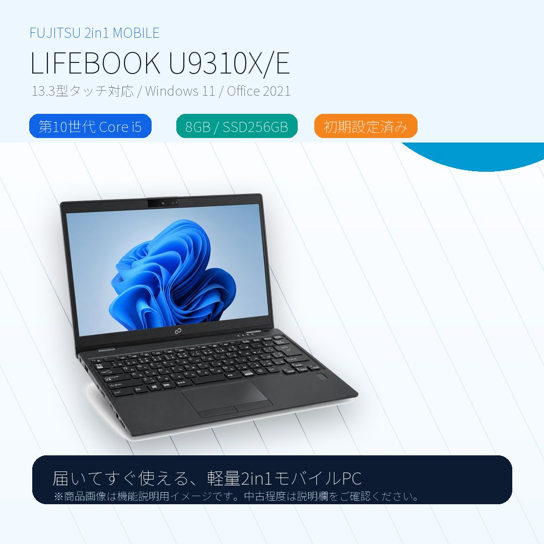 Windows 11 Core i5 第10世代 バッテリー良好 DVD Windows 11 Core i5