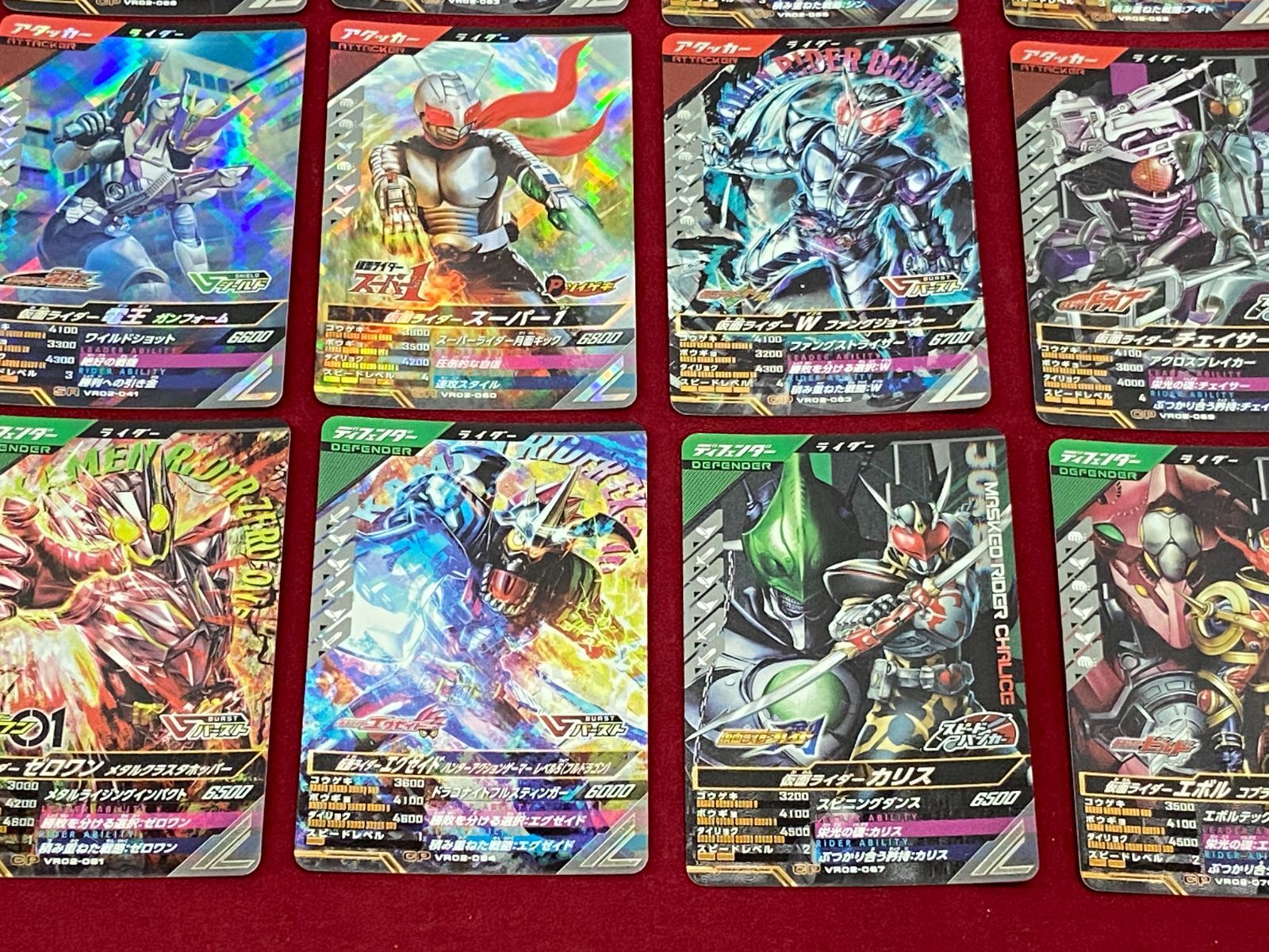 カメ】【トレカ】仮面ライダー ガンバレジェンズ / イベント