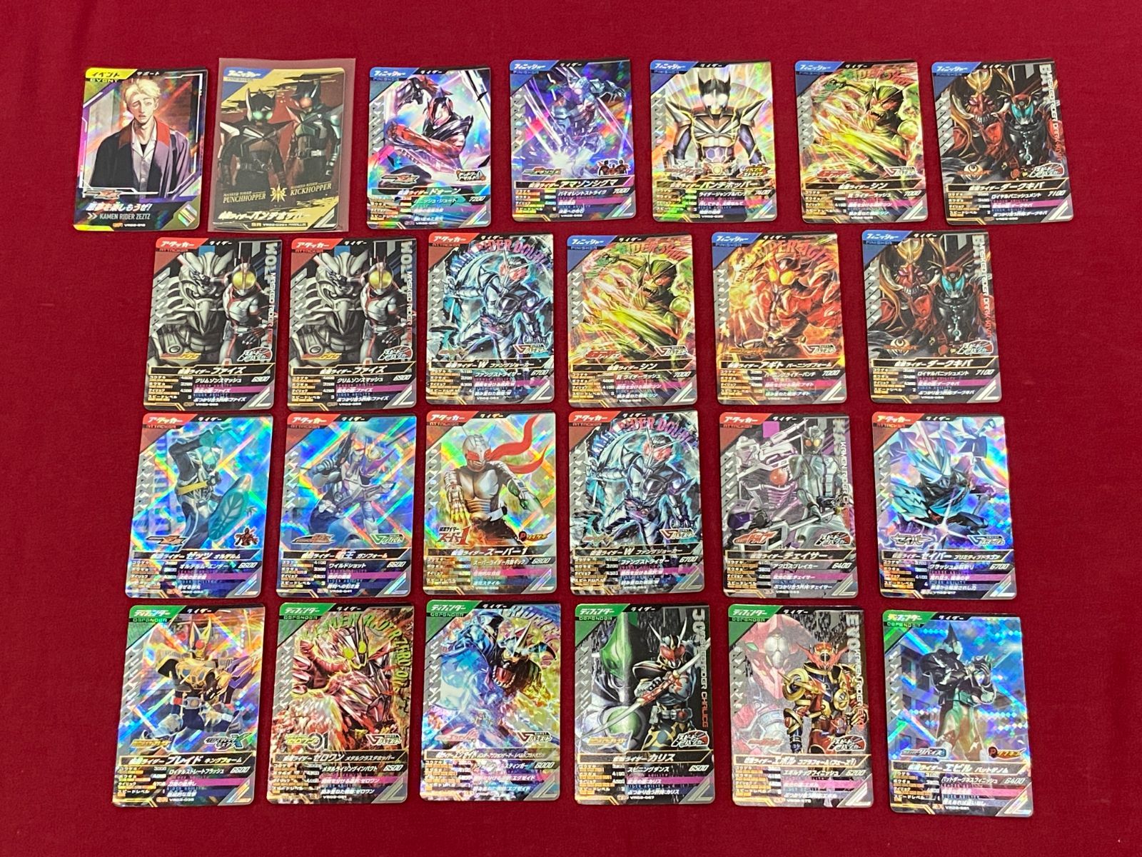 カメ】【トレカ】仮面ライダー ガンバレジェンズ / イベント