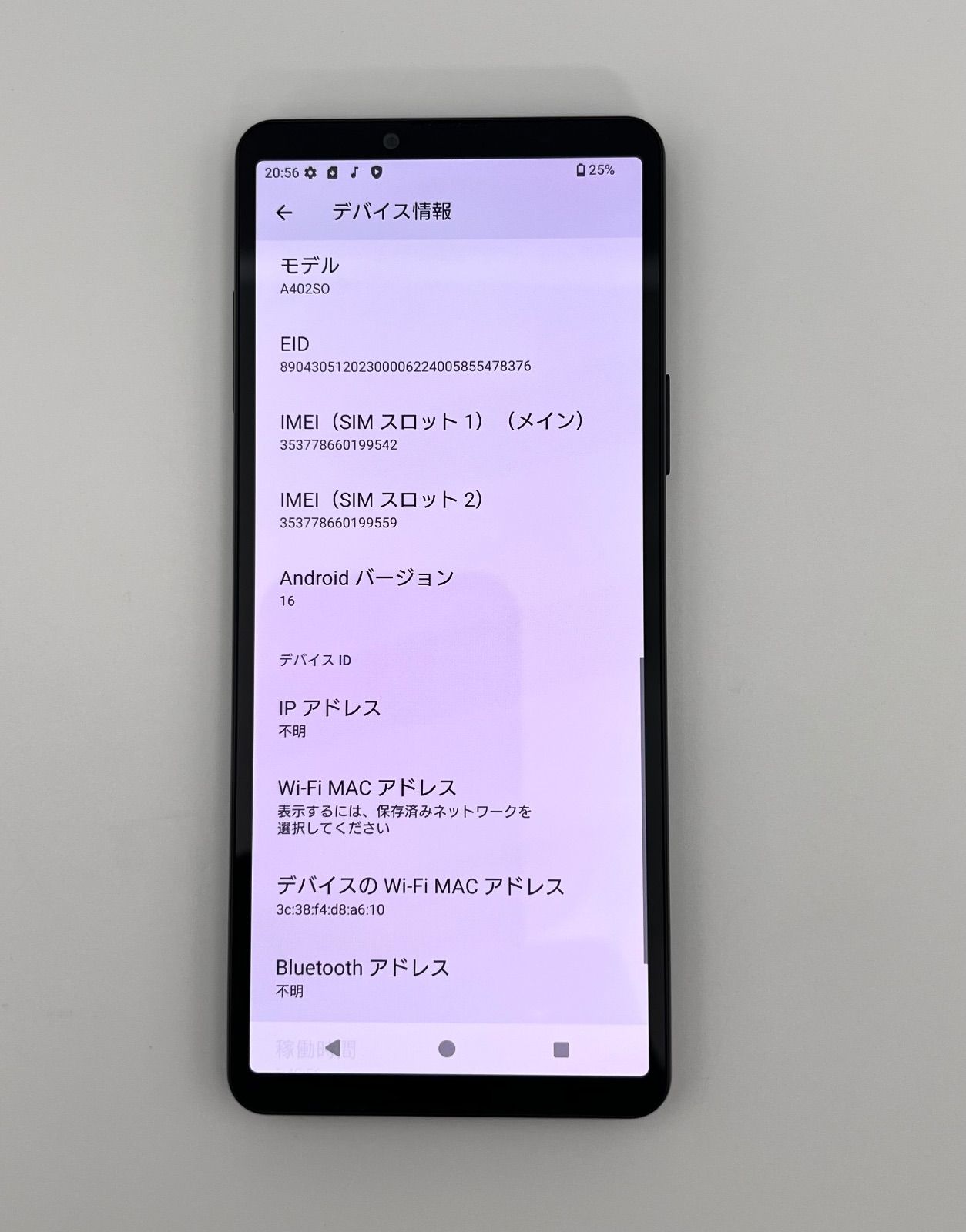SONY Xperia 10 VI 128GB SIMフリー ブラック - メルカリ