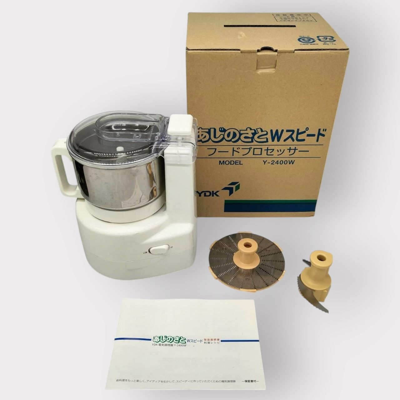フードプロセッサー あじのさと YDK : Wスピード Y-2400W 山本電気