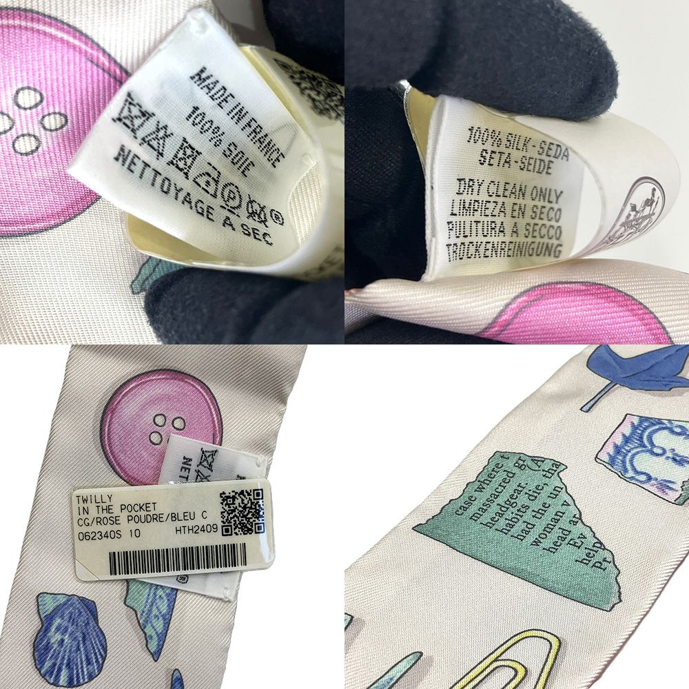 エルメス ツイリー イン・ザ・ポケット ピンク シルク HERMES 中古