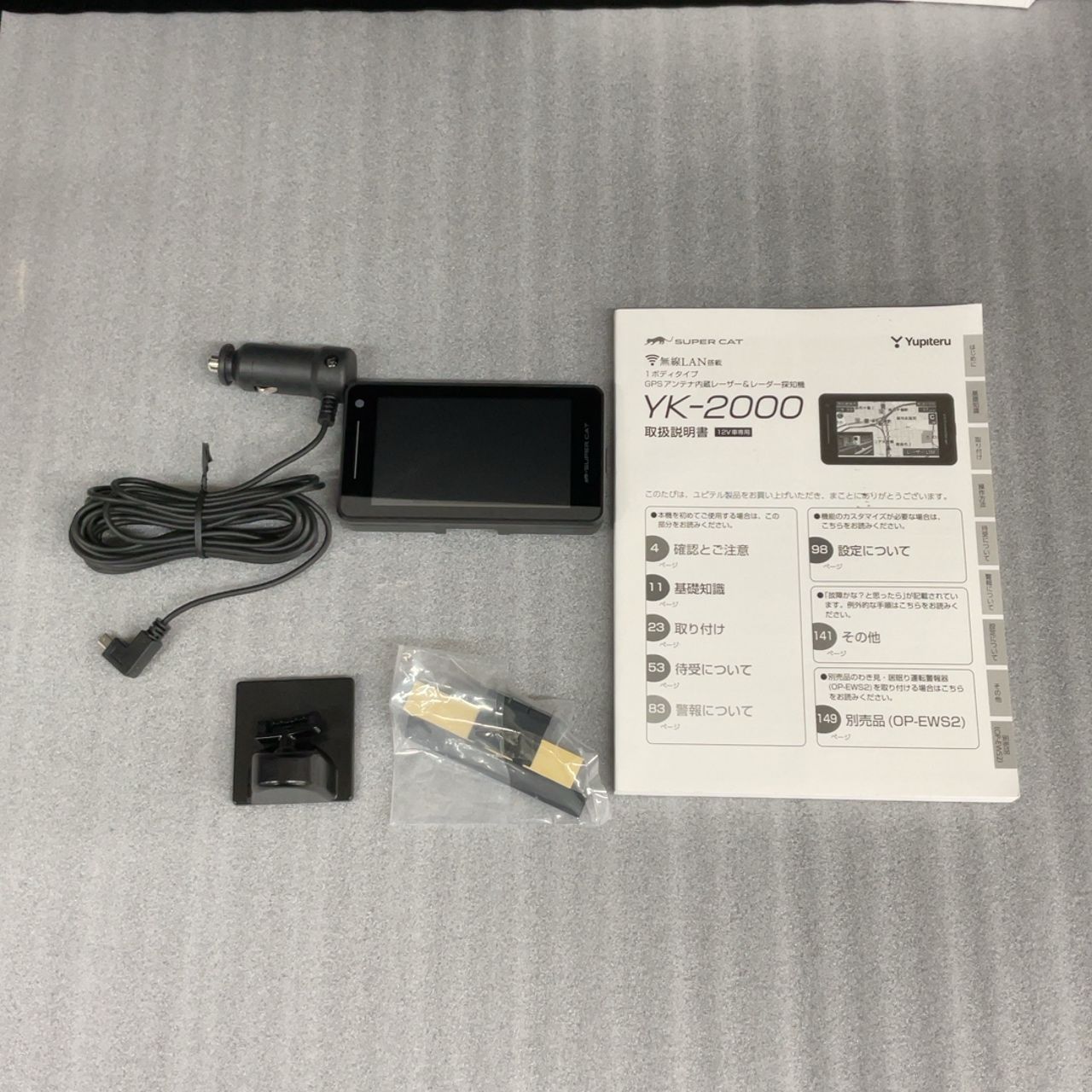 Yupiteru SUPER CAT YK-2000 レーダー探知機 - メルカリ