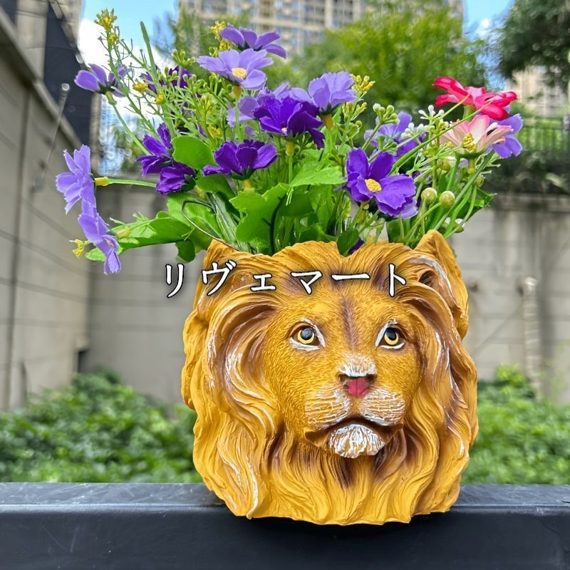 鉢植え 植木鉢 プランター プラントポット フラワーポット ガーデニング 樹脂 ライオンの頭 屋内 屋外 インテリア 庭 玄関 オシャレ ミニサイズ 多肉植物 サボテン ユニークデザインA736