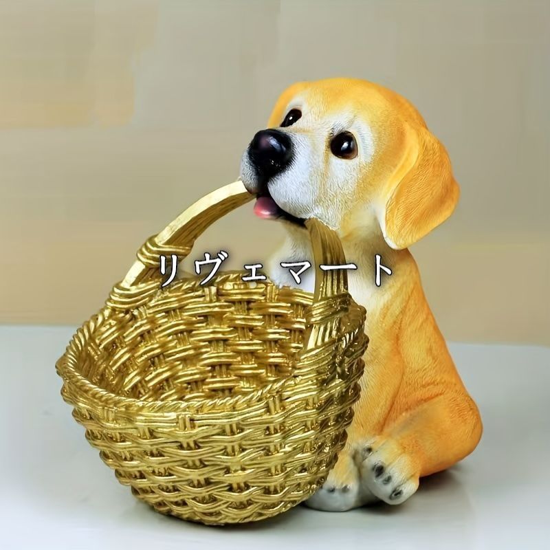 小物入れ 鍵置き 置物 インテリア オブジェ カゴを咥えたイヌ いぬ 犬 樹脂 玄関 アクセサリーケース ジュエリーボックス 鍵 収納ボックス 雑貨 インテリア オシャレ ミニサイズ 可愛いA739