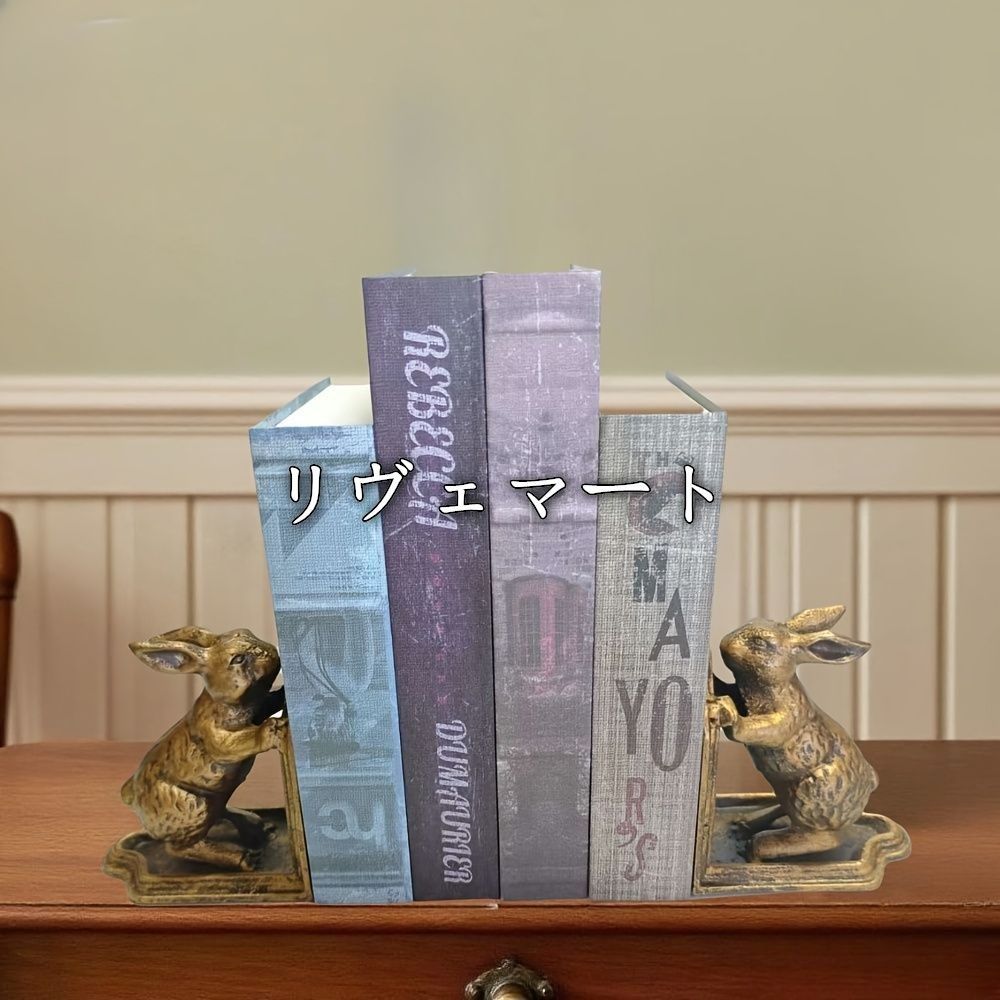 ブックエンド ウサギ うさぎ ラビット ゴールド レトロ 金属 ユニークデザイン クラシック雑貨 インテリア 雑貨 アンティーク おしゃれ ヨーロッパ雑貨 アンティーク雑貨 インポート雑貨 本棚 収納 オブジェ 高級感A750