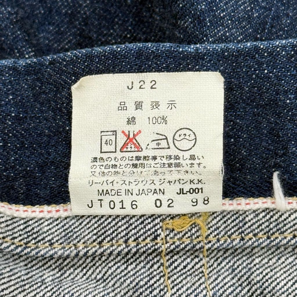 90s Levi's 71506XX 1st 1998年製 復刻 日本製 ビッグE サイズ38