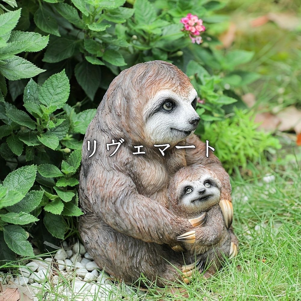 置物 オブジェ ガーデンオーナメント ナマケモノの親子 屋外 屋内 室内 インテリア 玄関 リビング ダイニング 装飾 庭 ガーデニング 装飾 ガーデン 樹脂 リアル ギフト インテリア用品 贈り物 雑貨 可愛いA627