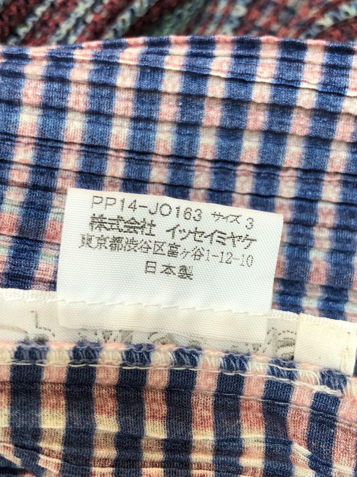 プリーツプリーズ イッセイミヤケ メッシュプリーツ ロング