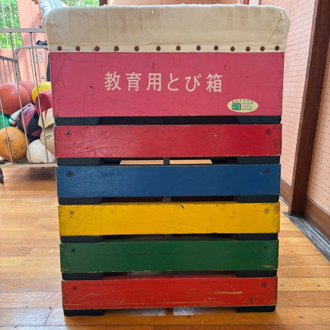 跳び箱（６段）
