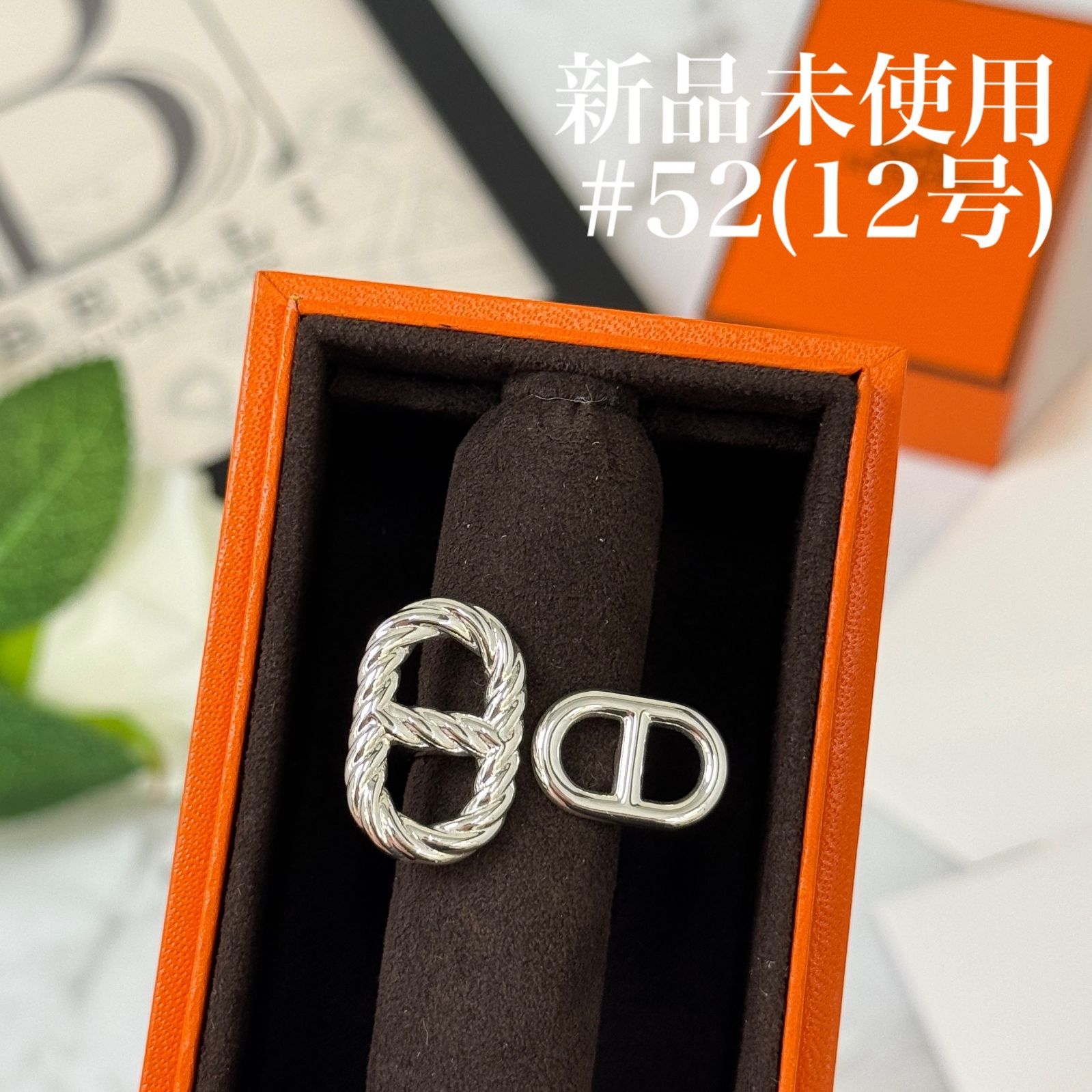 鑑定済み【 極美品 】エルメス 《 シェーヌ ダンクル アレアⅡ 》 #52