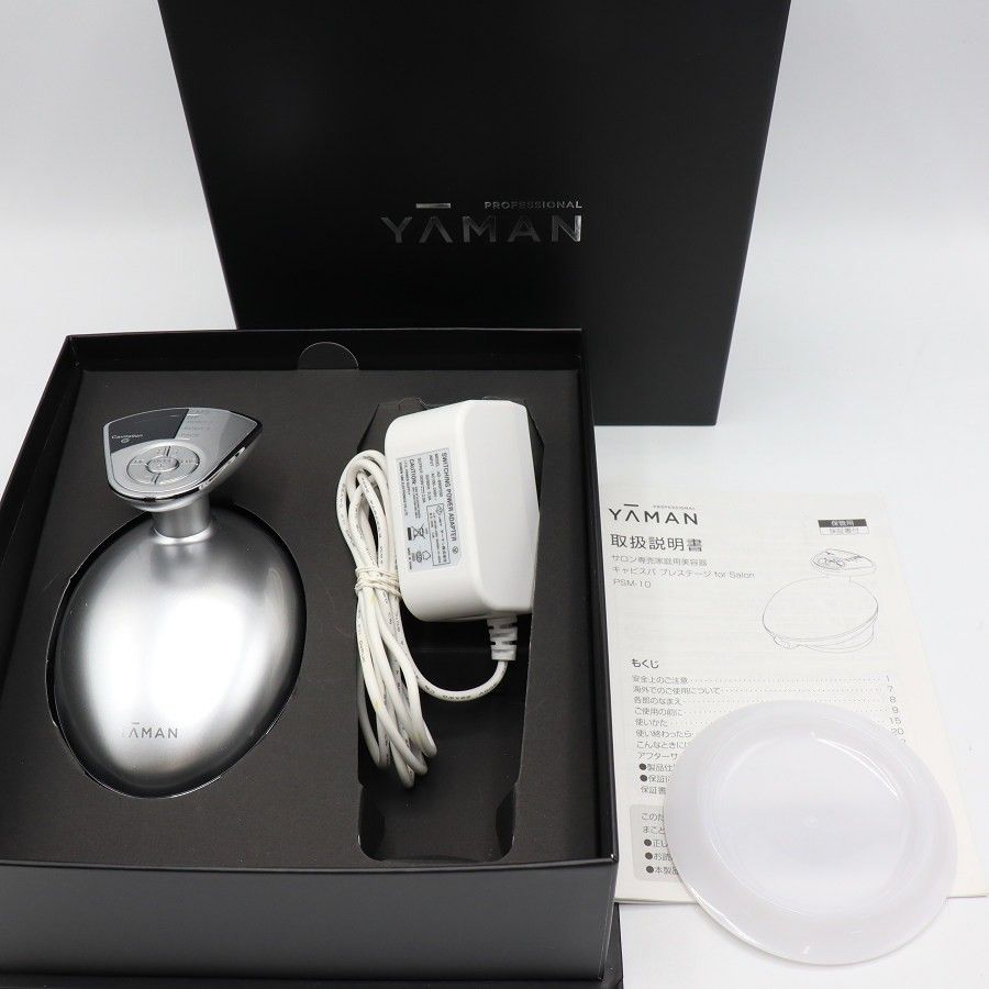 美品 YAMAN 美顔器 PSM-10SR-4RL シルバー 公式オンラインショップ
