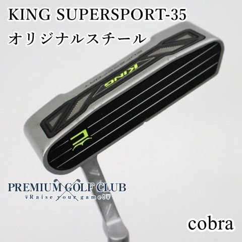 【中古】[B-ランク] パター コブラ KING SUPERSPORT-35/オリジナルスチール//0[3374]