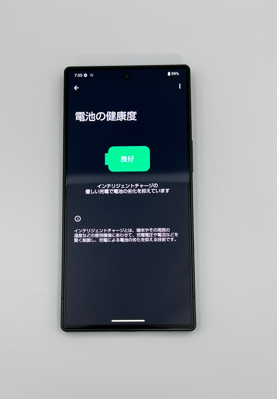 AQUOS R9 256GB SIMフリー ほぼ新品 - メルカリ