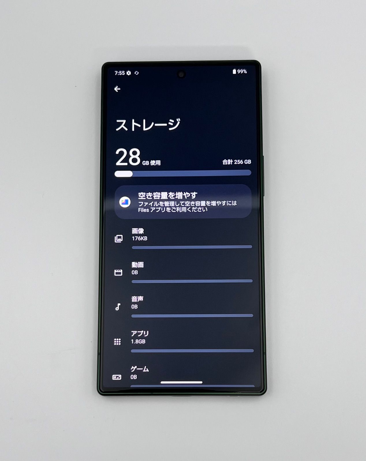 AQUOS R9 256GB SIMフリー ほぼ新品 - メルカリ