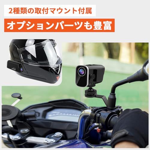 【新品】4K バイク用ドライブレコーダー 64GBカード付属 前後カメラ バイク用 2カメラ 前後同時録画 ヘルメット装着 自転車ドライブレコーダー スマホ連携 SULUWU 小型 バイクドラレコ ループ録画 オートバイ ドラレコ 高防塵防水 7fcf4d78