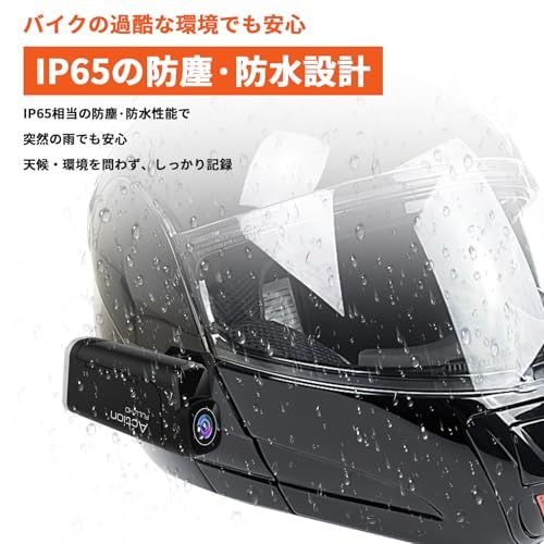 【新品】4K バイク用ドライブレコーダー 64GBカード付属 前後カメラ バイク用 2カメラ 前後同時録画 ヘルメット装着 自転車ドライブレコーダー スマホ連携 SULUWU 小型 バイクドラレコ ループ録画 オートバイ ドラレコ 高防塵防水 7fcf4d78