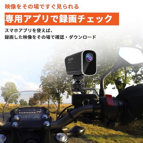 【新品】4K バイク用ドライブレコーダー 64GBカード付属 前後カメラ バイク用 2カメラ 前後同時録画 ヘルメット装着 自転車ドライブレコーダー スマホ連携 SULUWU 小型 バイクドラレコ ループ録画 オートバイ ドラレコ 高防塵防水 7fcf4d78