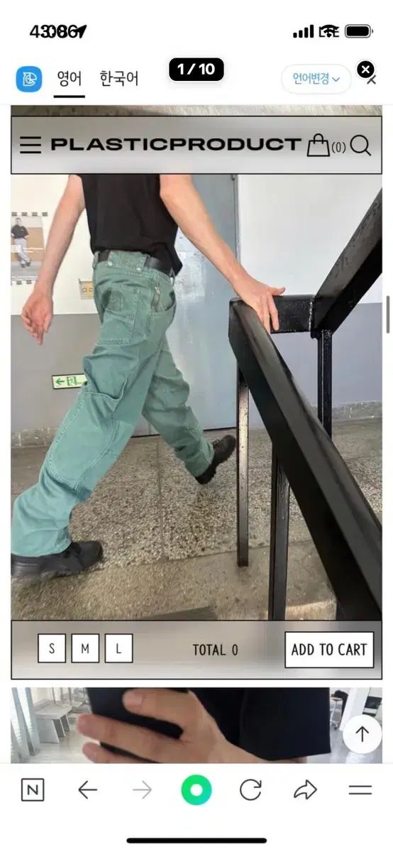 M size MPa BAG PANTS (EMERALD)