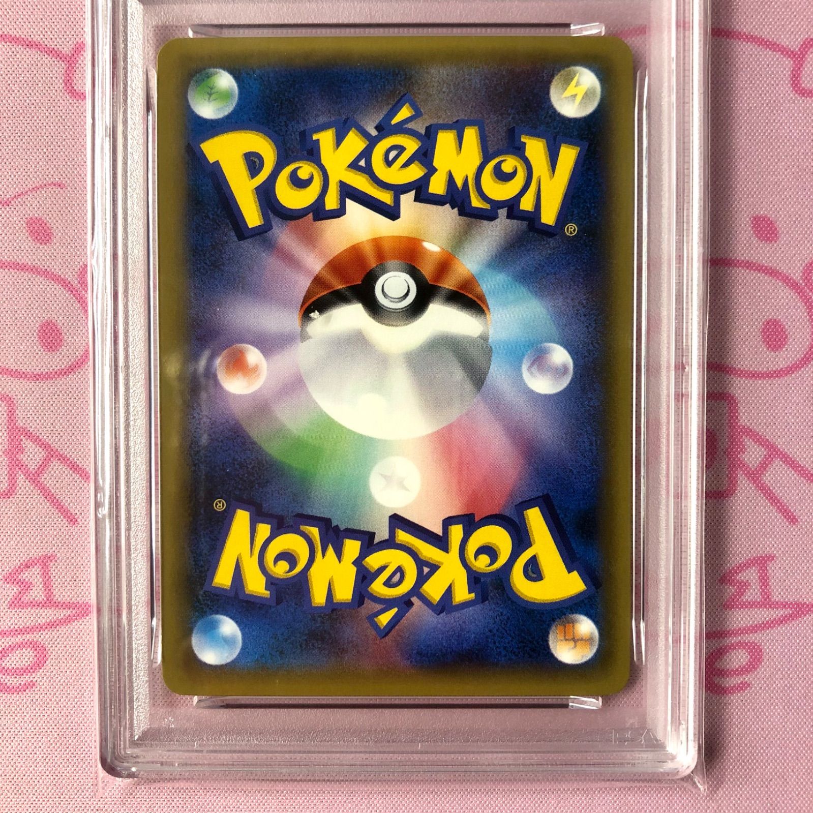 Aランク】カビゴンGX（PSA10 プロモ - メルカリ