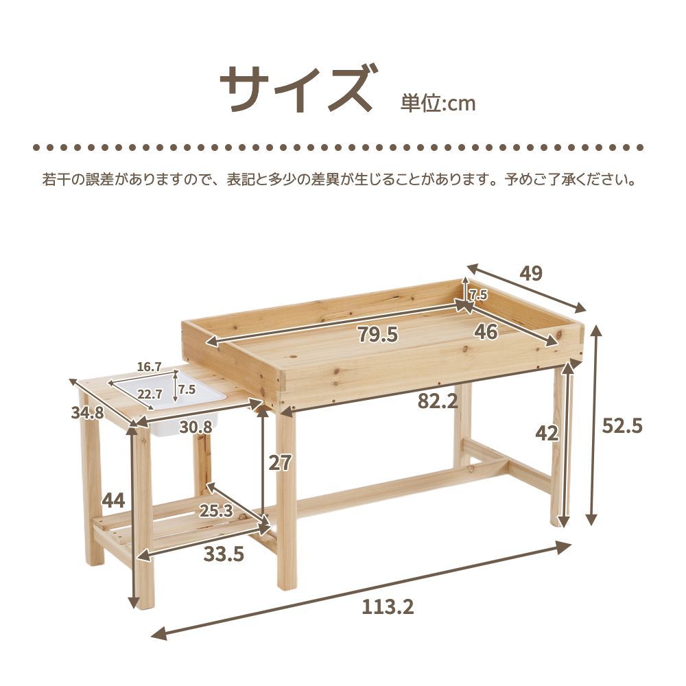 砂場 砂あそび すな場 すなば 子供 こども 庭 遊具 キッズ ガーデン