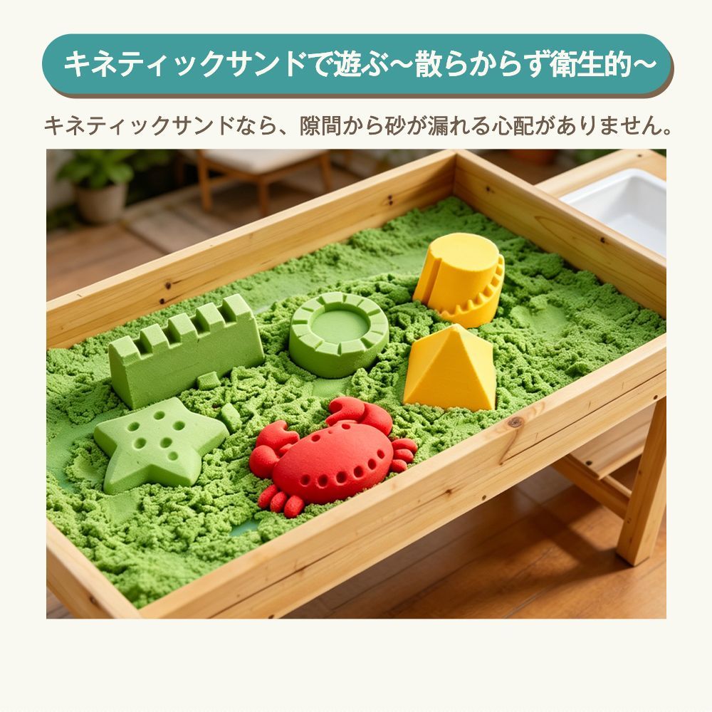 砂場 砂あそび すな場 すなば 子供 こども 庭 遊具 キッズ ガーデン