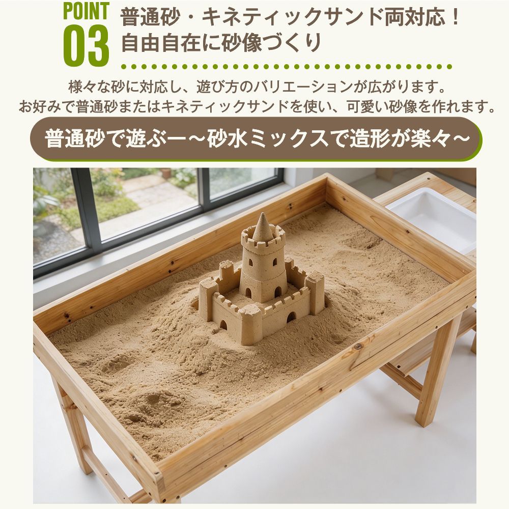 砂場 砂あそび すな場 すなば 子供 こども 庭 遊具 キッズ ガーデン