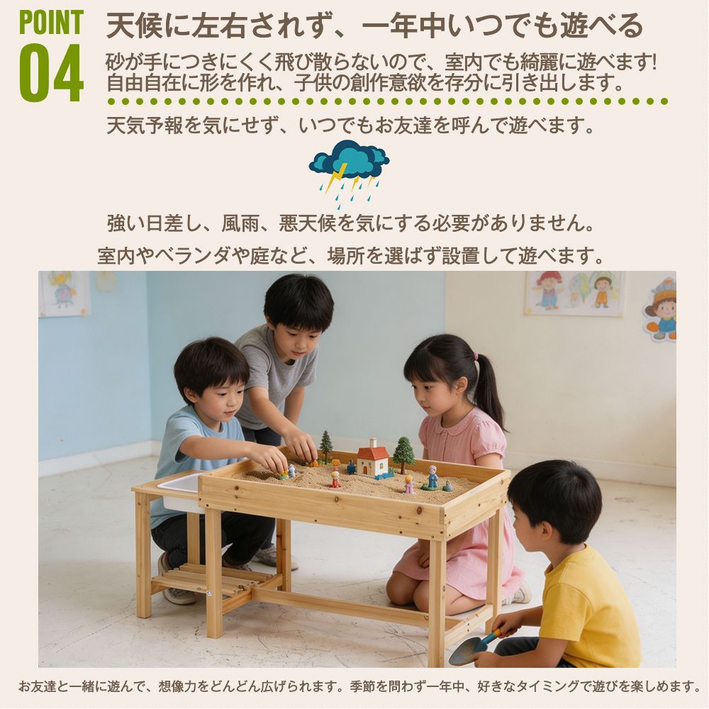 砂場 砂あそび すな場 すなば 子供 こども 庭 遊具 キッズ ガーデン