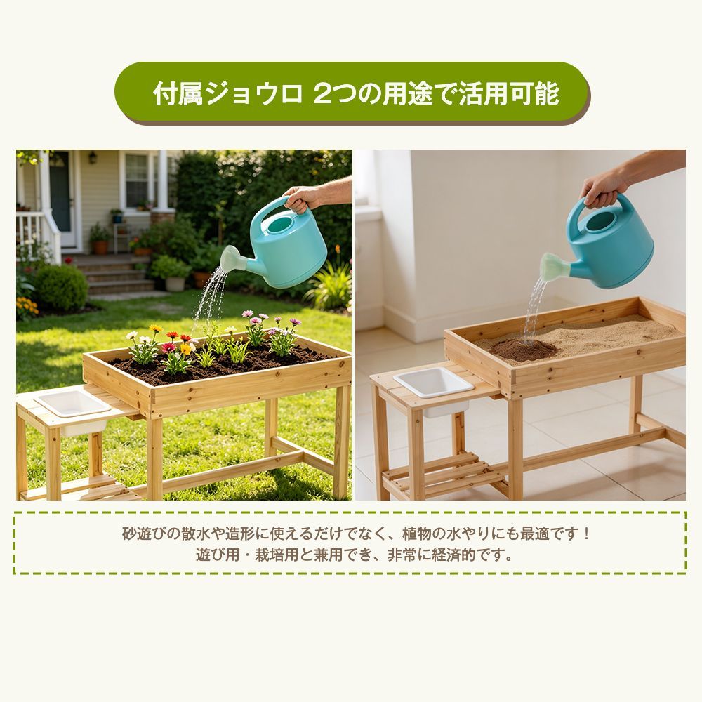 砂場 砂あそび すな場 すなば 子供 こども 庭 遊具 キッズ ガーデン