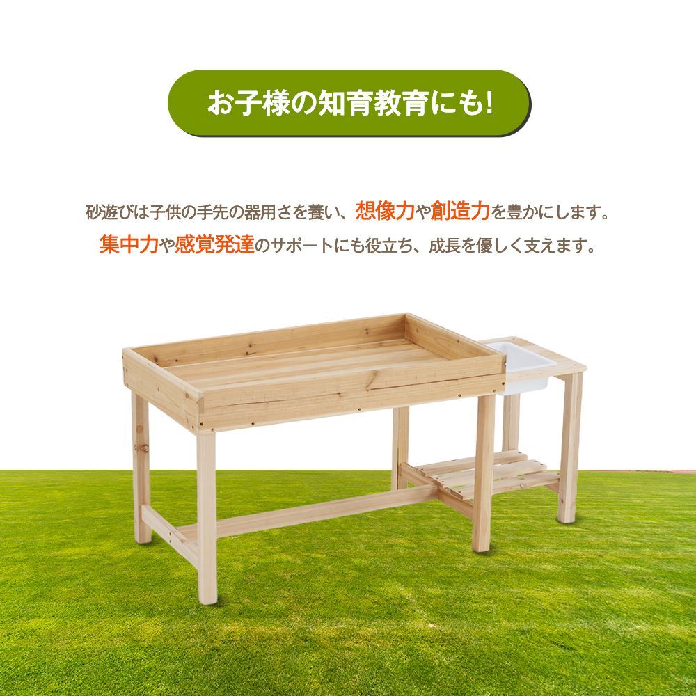 砂場 砂あそび すな場 すなば 子供 こども 庭 遊具 キッズ ガーデン