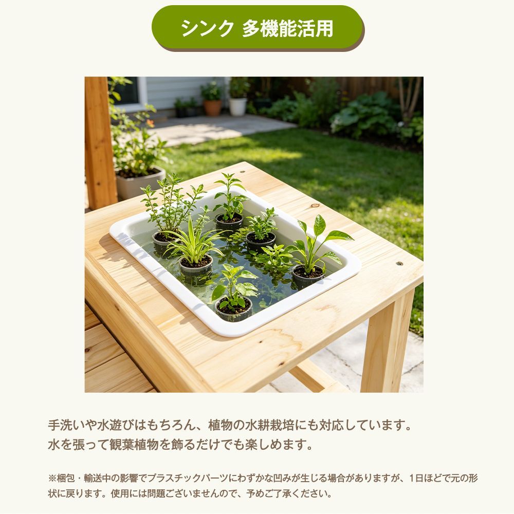 砂場 砂あそび すな場 すなば 子供 こども 庭 遊具 キッズ ガーデン