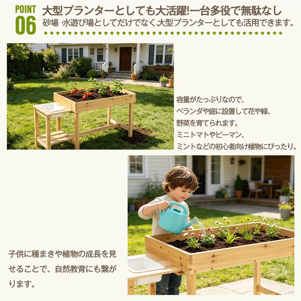 砂場 砂あそび すな場 すなば 子供 こども 庭 遊具 キッズ ガーデン