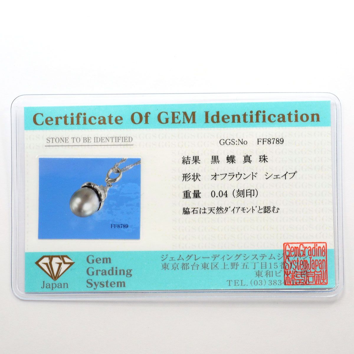 本物真珠 プラチナpm850 PT900/プラチナ PT850/プラチナ ネックレス 黒蝶真珠 ダイヤモンド