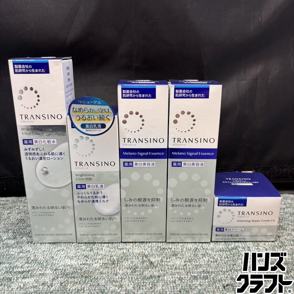 トランシーノ　美白化粧水・美白乳液・美白美容液セット ◎ 【未使用／5点セット】 トランシーノ 化粧水 美白乳液 美白美容液×2