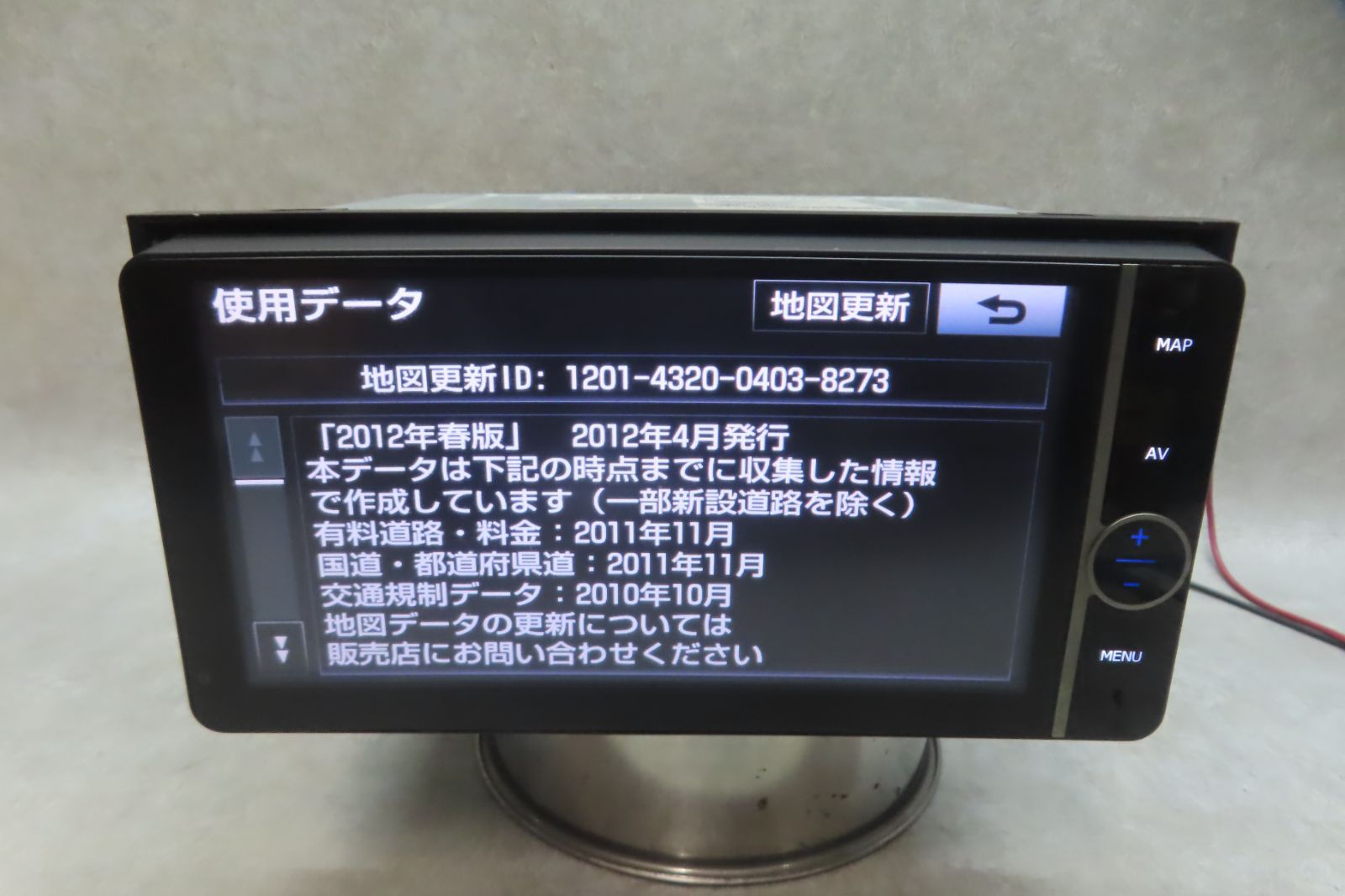 ☆F6863/トヨタ純正 NHZD-W62G HDDナビ 地図2012年 地デジTVフルセグ