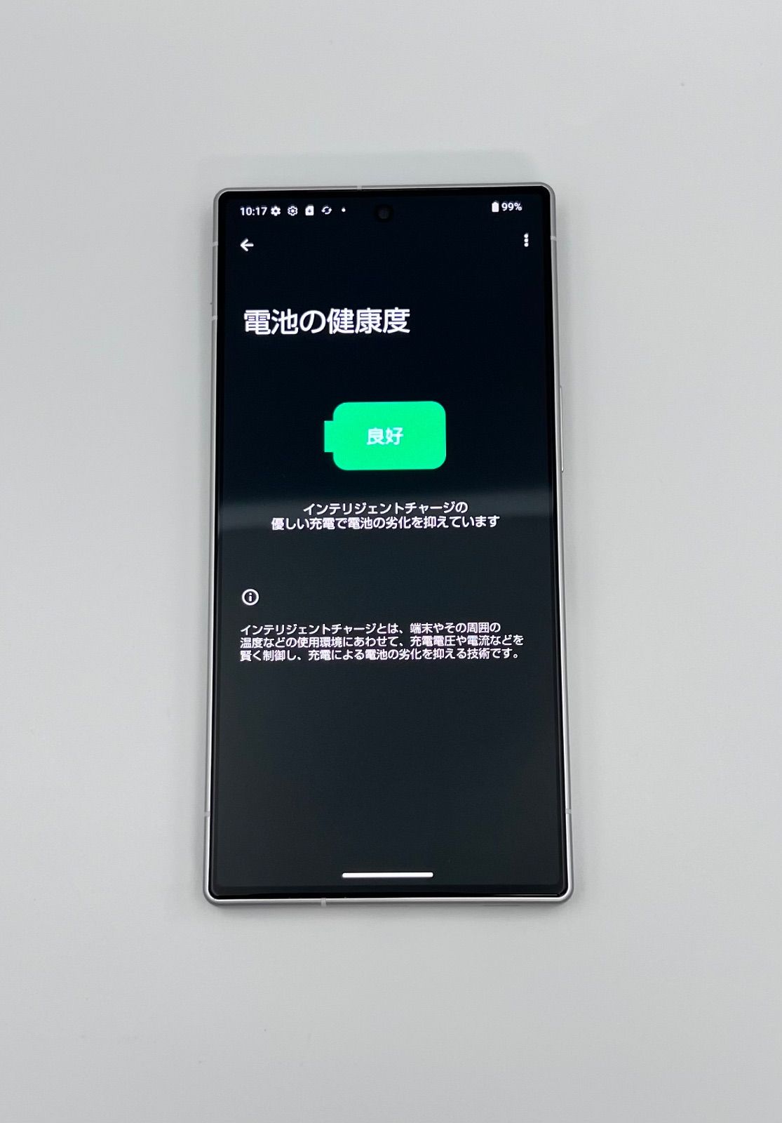 AQUOS R9 256GB SIMフリー 〇 傷なし美品 - メルカリ